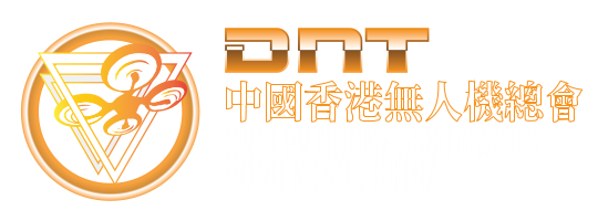 中國香港無人機總會